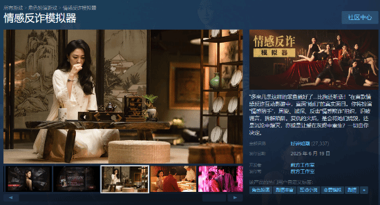 乐众盈 苹果商店惊现高仿《捞女游戏》！内容让人愤怒