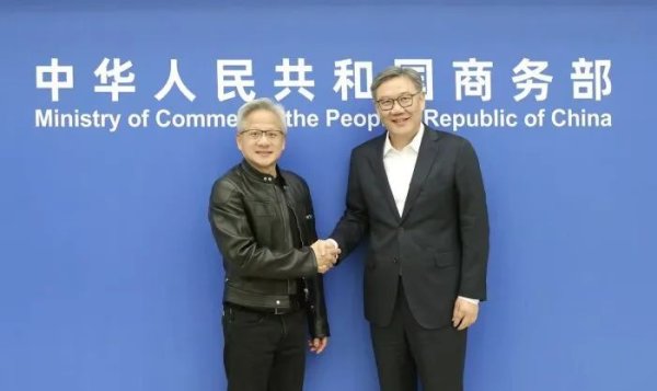 淘配网配资 王文涛部长会见黄仁勋