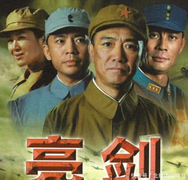 金赢中心 又来毁经典？《亮剑》原班人马拍短剧，细节遭网友诟病