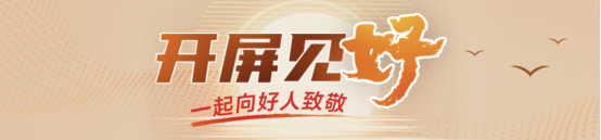 火配资 开屏见“好”｜“战地白鸽”王云英：12岁参军，守卫伤兵的“全能战士”