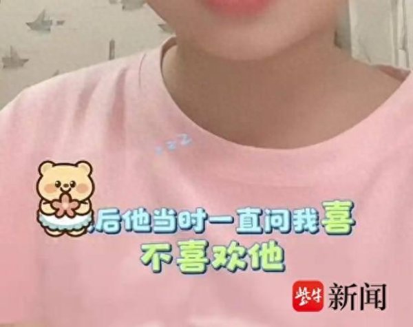苏州恒泰配资 点读笔被指诱导儿童网恋，视频已删品牌称已举报